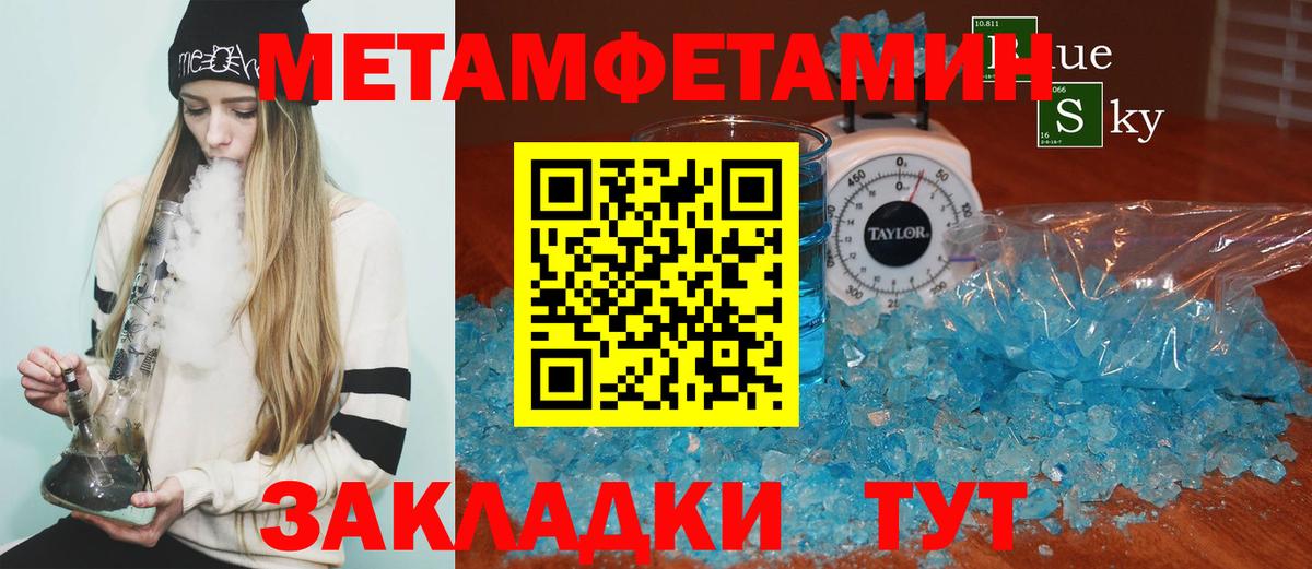 Амфетамин  Амфетамин  Тара  Amphetamine 98%  Вход с VPN 