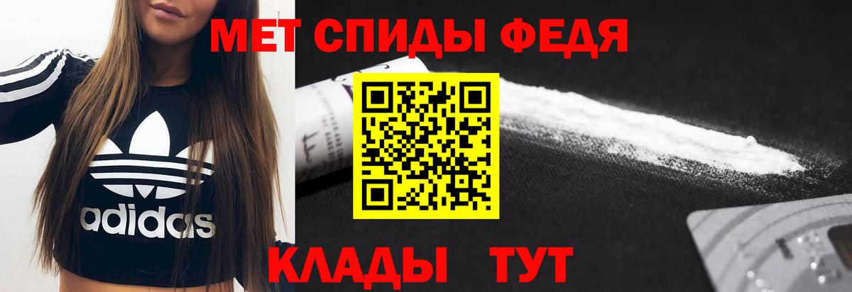 АМФ Розовый Тара