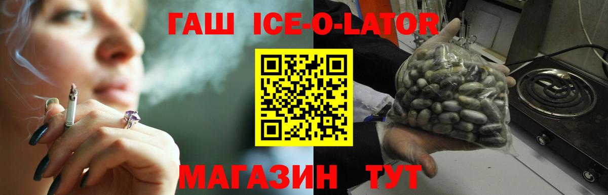 магазин продажи наркотиков  Вход с VPN  ГАШ  Тара  ГАШИШ индика сатива 