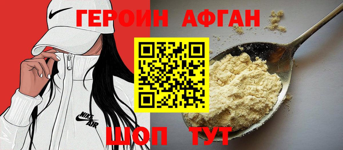 Тара  Героин VHQ  ГЕРОИН  Вход с VPN 