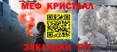 герыч Будённовск