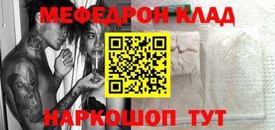 кокаин VHQ Малоярославец