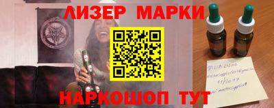 герыч Будённовск
