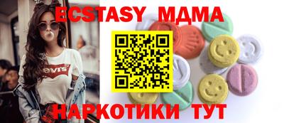 эйфоретик Бугуруслан