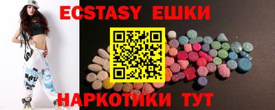 эйфоретик Бугуруслан