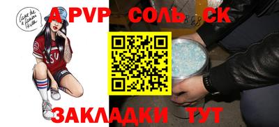 индика Бузулук