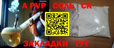 эйфоретик Бугуруслан