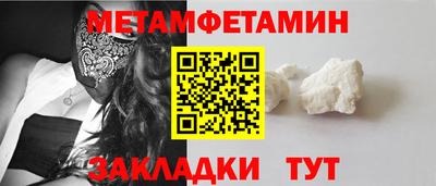 индика Бузулук