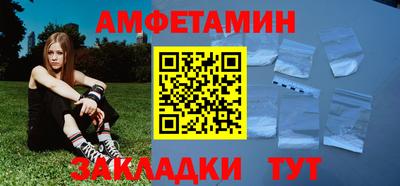герыч Будённовск