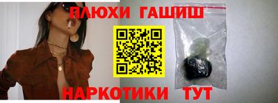 индика Бузулук