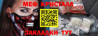 синтетический гашиш Мариинск