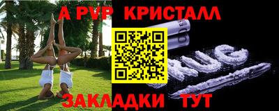 эйфоретик Бугуруслан