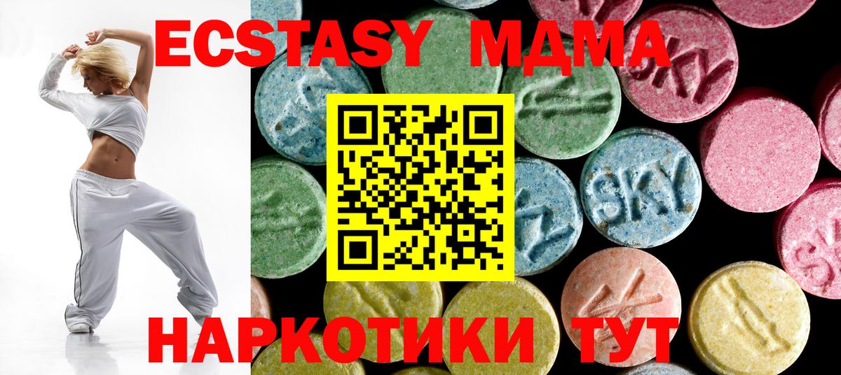 МЕФ  ЭКСТАЗИ  Гашиш  Вход с VPN  Каннабис  Тара  ГАШ  КОКАИН  Мефедрон  