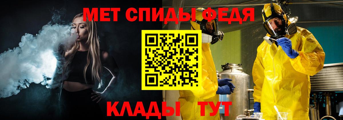 Метамфетамин Декстрометамфетамин 99.9% Тара