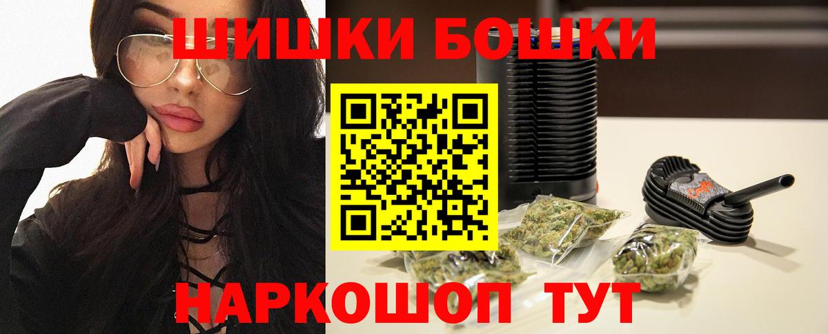 Бошки Шишки MAZAR Тара